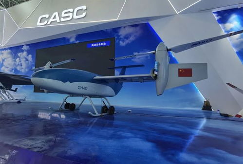 超燃 高新造 无人机产品精彩亮相第十三届中国国际航空航天博览会